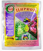 Циркон (микропробирка) 1 мл.