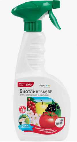 Биотлин БАУ 700 мл.