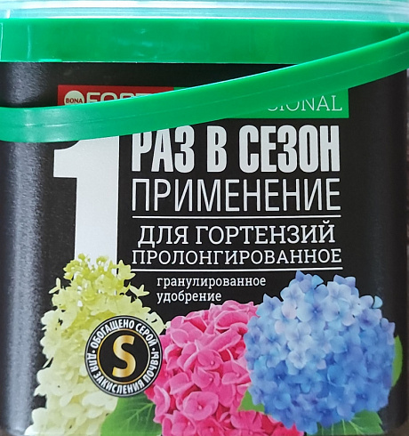 удобрение для гортензий 1л ведро