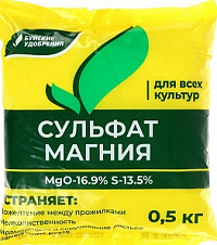 Сульфат магния (магний сернокислый 7-водный) (БХЗ) 0,5 кг.