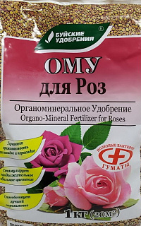ОМУ "Для роз" 2,5 кг.