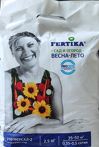 фертика универсал весна млето2.5кг