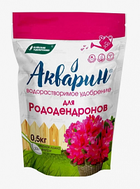 Акварин 'Для рододендронов' 0,5 кг.
