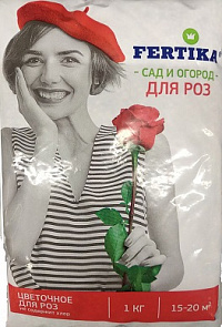 Удобрение для роз (Фертика) 1 кг.