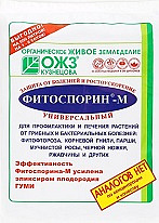 Фитоспорин-М (паста) 200 гр.
