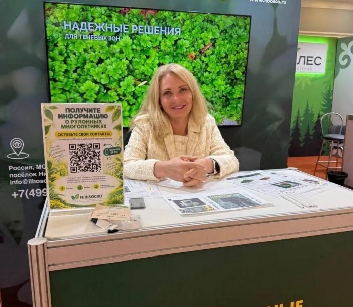 ИЛЬБОСКО на Green Spaces Expo 2026 в Алматы: технологии озеленения кровель и стилобатов