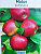 Яблоня домашняя 'Мелроуз' (Malus domestica 'Melrose')